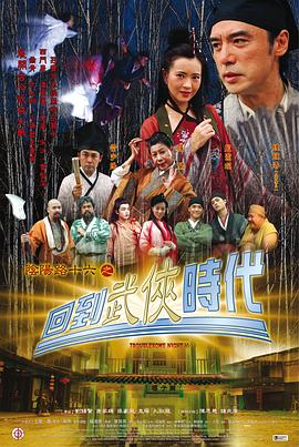 恋恋巴黎