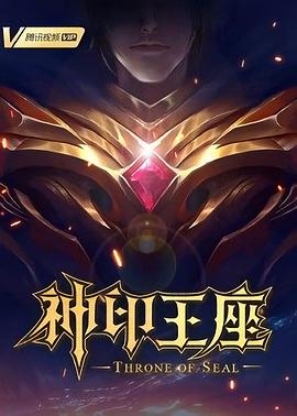 爱琳