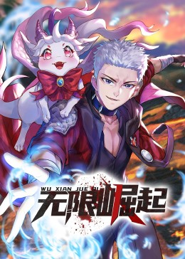 恶棍之都