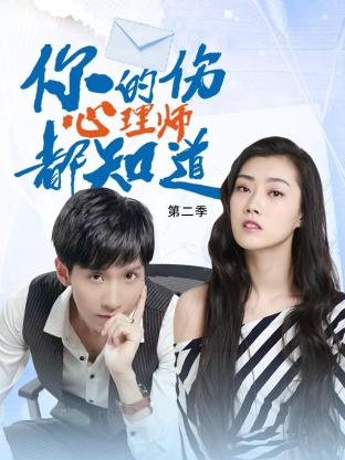 无瑕的房间