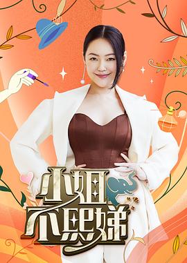 爱的钟声