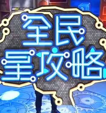 无限的爱