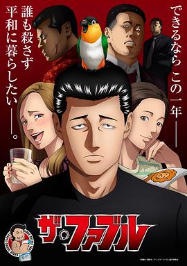 斩手指