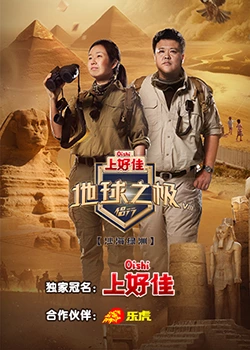 无毒岛