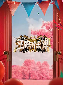 恶名