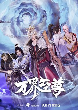带子洪郎