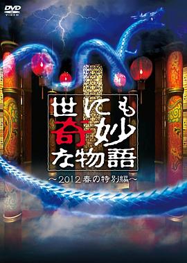 无效申请