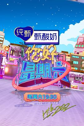 爱我否则离开我