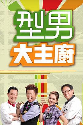 幸福密码2020