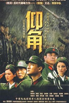 无情的女人