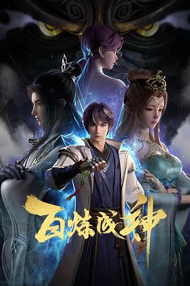 恶魔蛙男