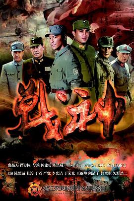 爱情的名字
