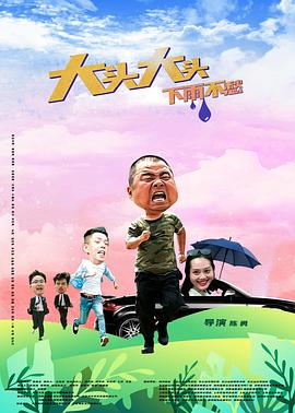 无形的枷锁