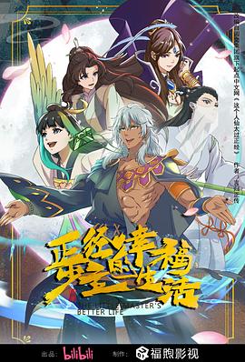 带小狗的女人
