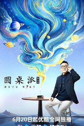 性命交关