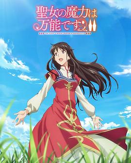 帕高与魔法绘本