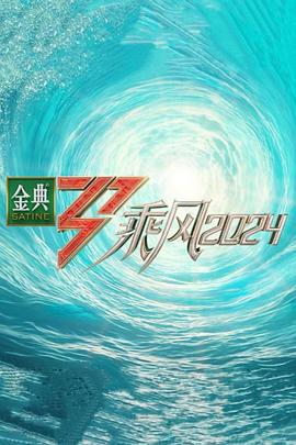 恶魔岛之王