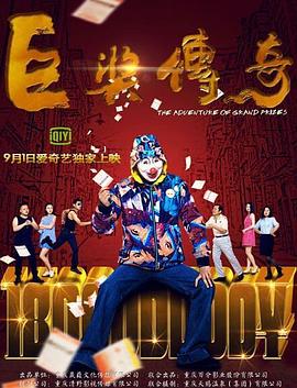 无秩序青春