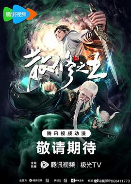 无敌小胖