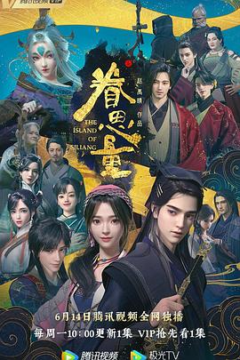 爱无止境