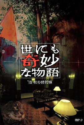 情人石