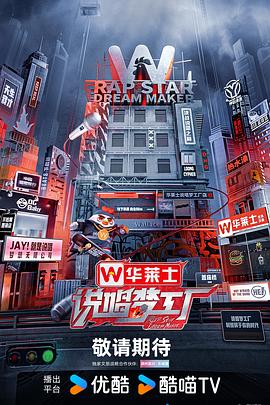 爱情的尸检报告2