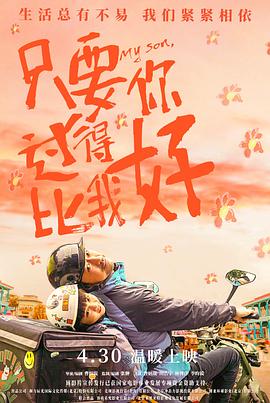 恋人们