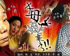 爱欲之港