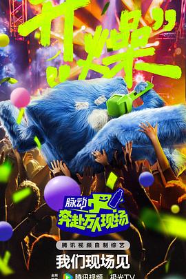 幸福密码2020