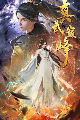 巴黎浮世绘