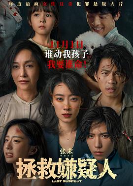 爱火