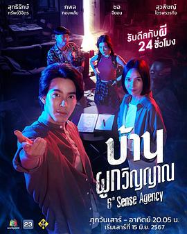 来自远方的星星