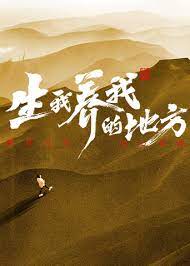 干将莫邪之英雄荣耀