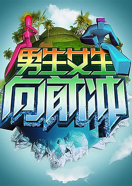 幸福山歌