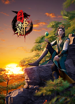 爱没有明天