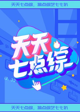 爱没离开过