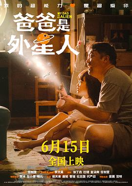 无间道风云