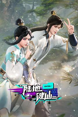 爱情色香味