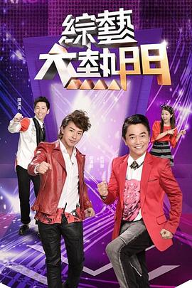 带子雄狼 冥府魔道