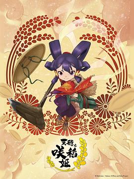 年轻之光