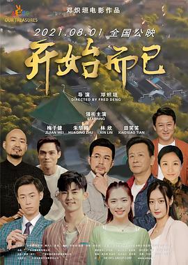 我的世界你好