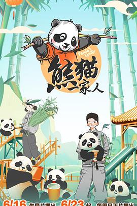 无声的旅行