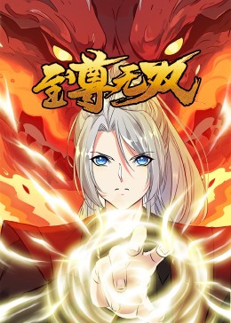 帕坦