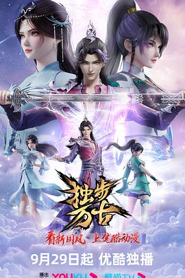女王之家