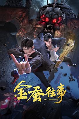 爱无对立