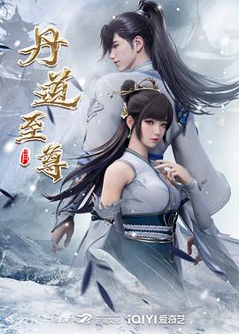 平凡英雄2022