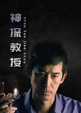 无名三侠客