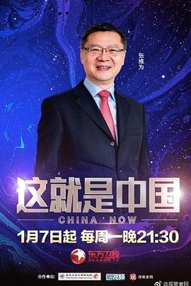 巴贝特之宴