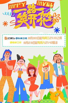 带着魔术盒的男人