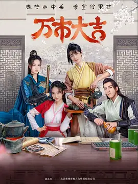 恋爱的正确姿势2